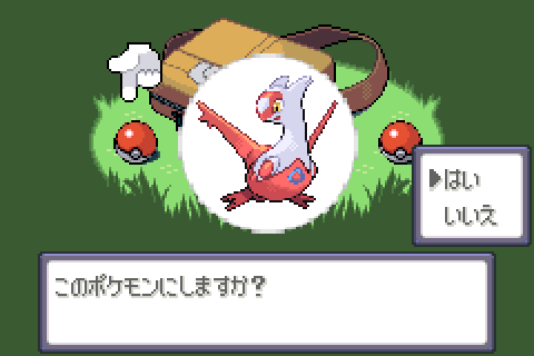 Latias!